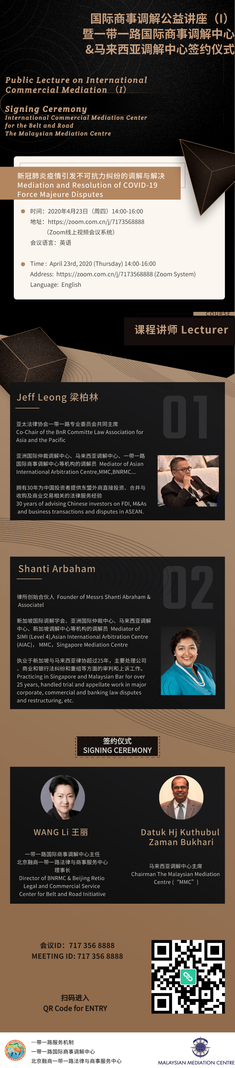 B1014B0B-D35F-41BD-8878-F8F00A6D7A58